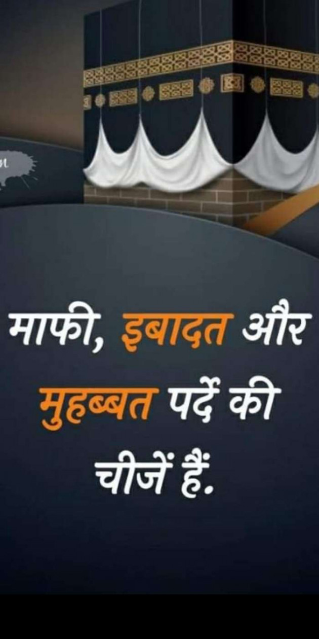 Hindi Motivational by Heema Joshi : 111322278