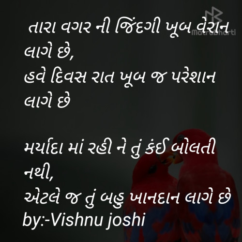 Post by Vishnu Bhai on 11-Jan-2020 06:11pm