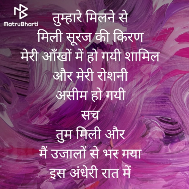 Hindi Poem by Hari : 111322319