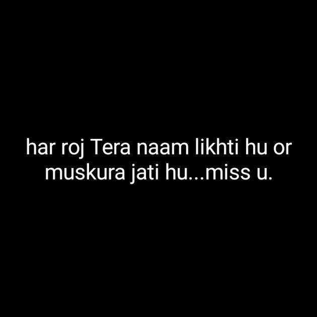 Hindi Blog by Neha : 111322324
