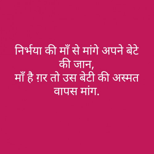 Post by शालिनी कौशिक एडवोकेट on 11-Jan-2020 08:20pm