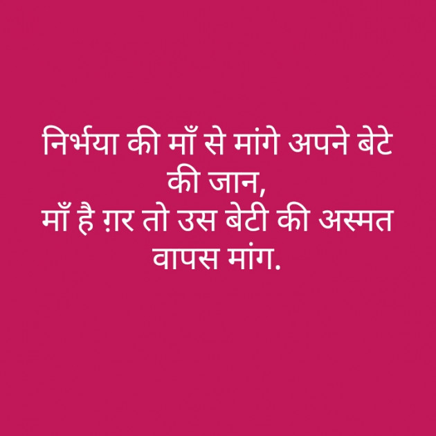 Hindi Shayri by शालिनी कौशिक एडवोकेट : 111322345