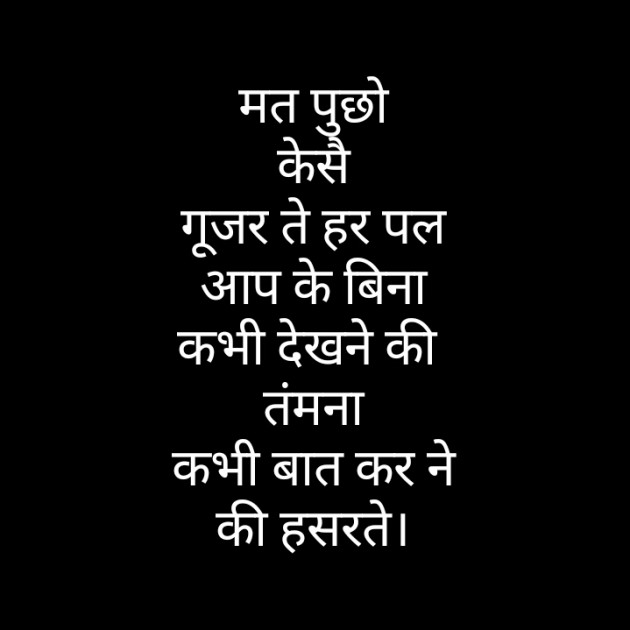 Hindi Blog by Aaradhyaba : 111322358