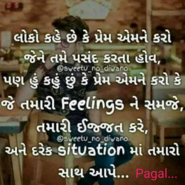 Gujarati Good Night by Manoj Leuva : 111322415