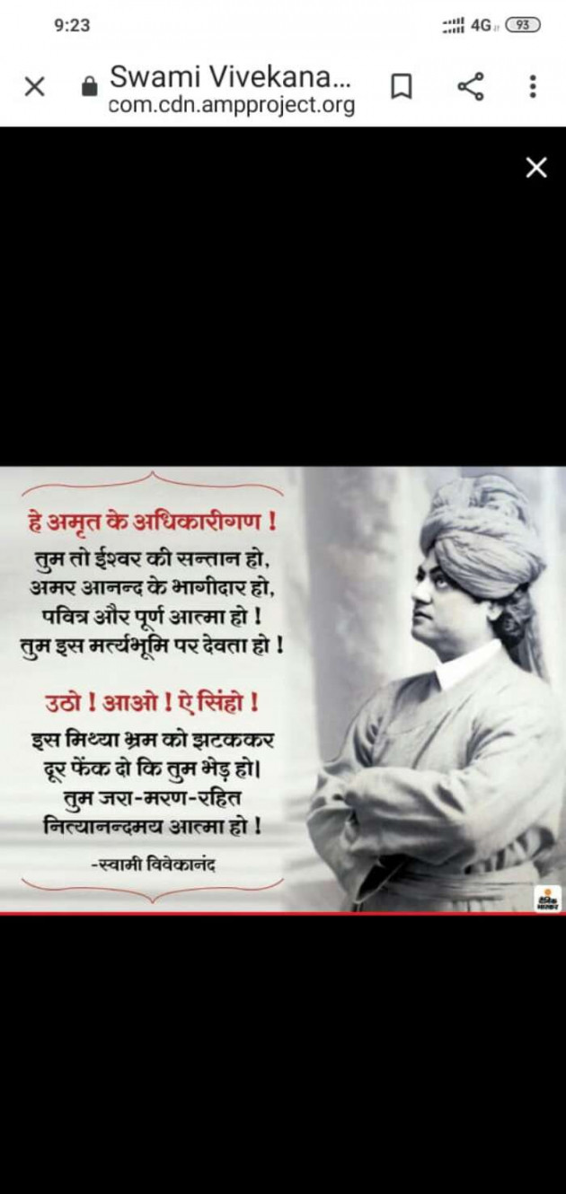 Hindi Blog by Vishal : 111322596