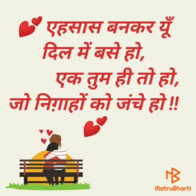 Hindi Blog by SMChauhan : 111322636