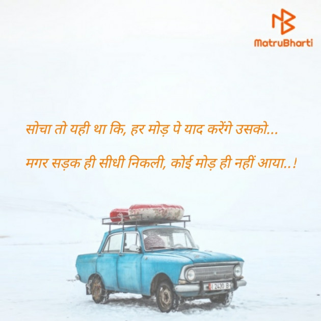 Hindi Blog by Rj Krishna : 111322756