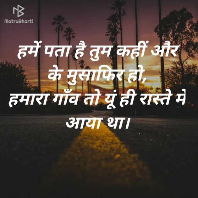 Hindi Blog by SMChauhan : 111322784