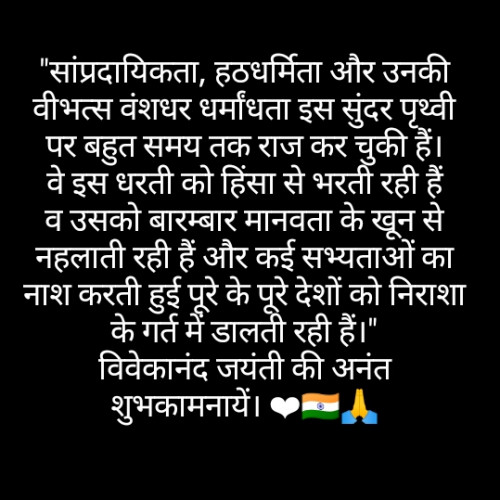 Post by ALOK KUMAR SINGH on 12-Jan-2020 07:19pm