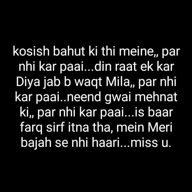 Hindi Blog by Neha : 111322842