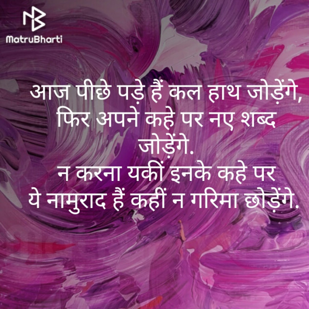 Hindi Shayri by शालिनी कौशिक एडवोकेट : 111322878