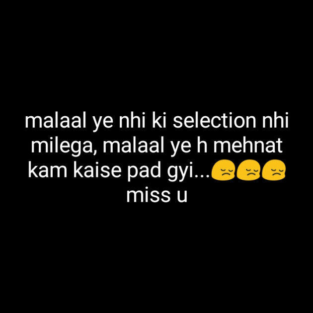Hindi Blog by Neha : 111322887
