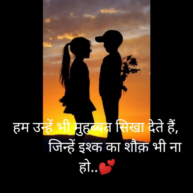 Hindi Romance by Aarti : 111323012