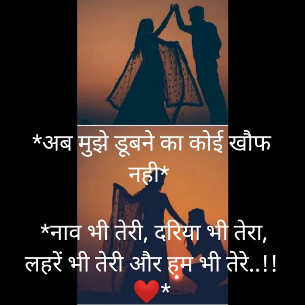 Hindi Romance by Aarti : 111323014