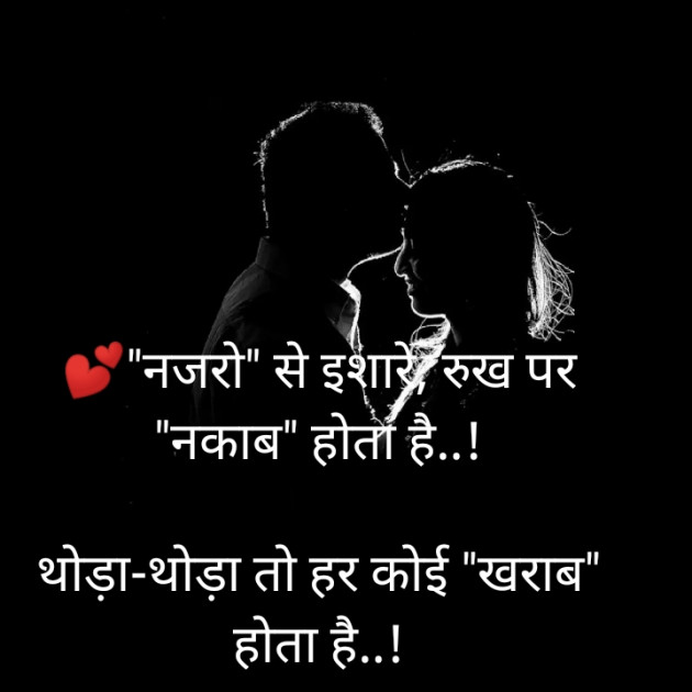 Hindi Romance by Aarti : 111323016