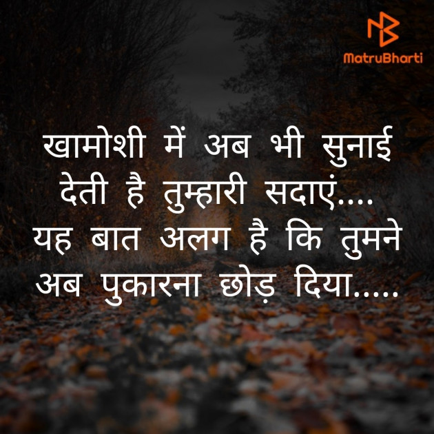 Hindi Blog by Sarvesh Saxena : 111323065