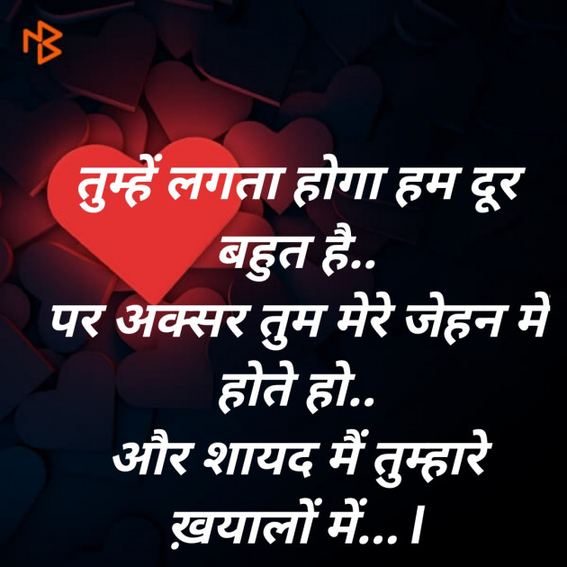 Hindi Blog by SMChauhan : 111323066