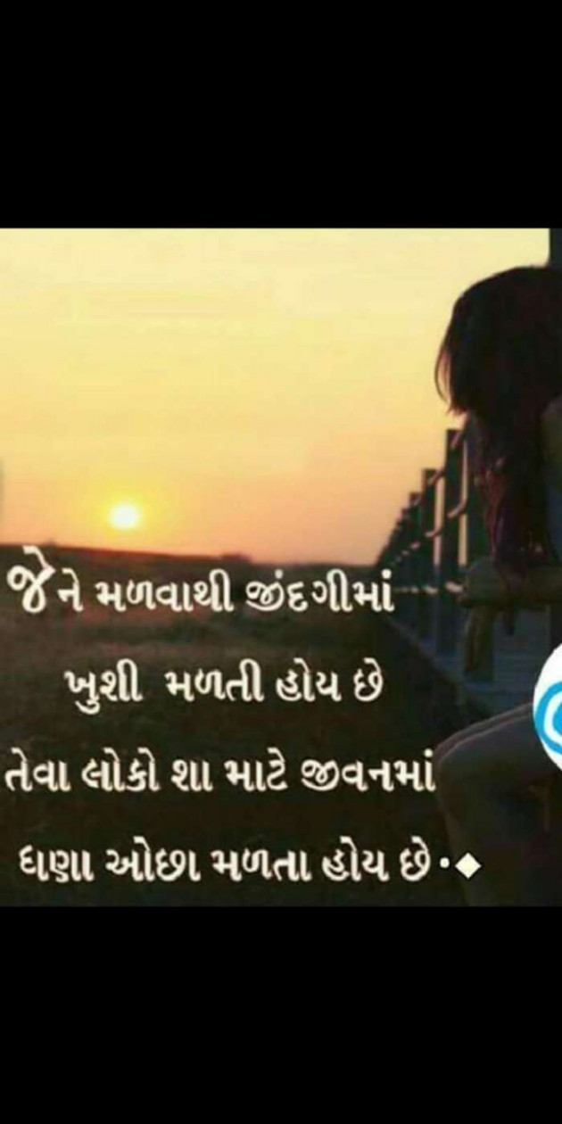 Hindi Thought by Heema Joshi : 111323211