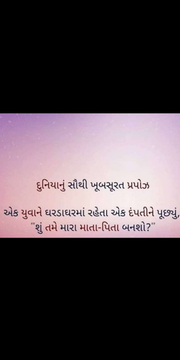 Hindi Thought by Heema Joshi : 111323215