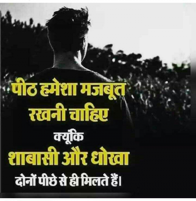 Hindi Blog by some pain : 111323219