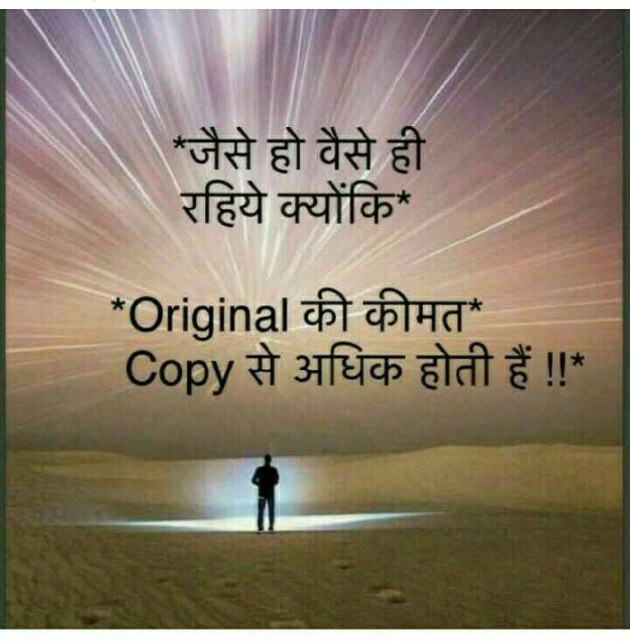 Hindi Blog by some pain : 111323220