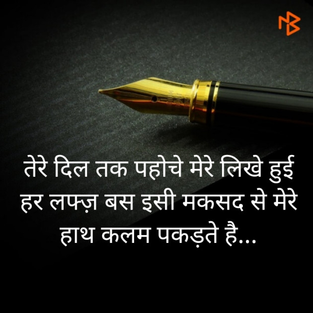 Hindi Blog by Urvashiba : 111323315