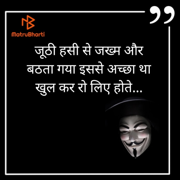 Hindi Blog by Urvashiba : 111323323