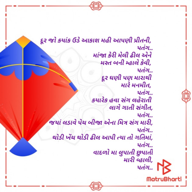 Gujarati Poem by D S Dipu શબ્દો નો સાથ : 111323341