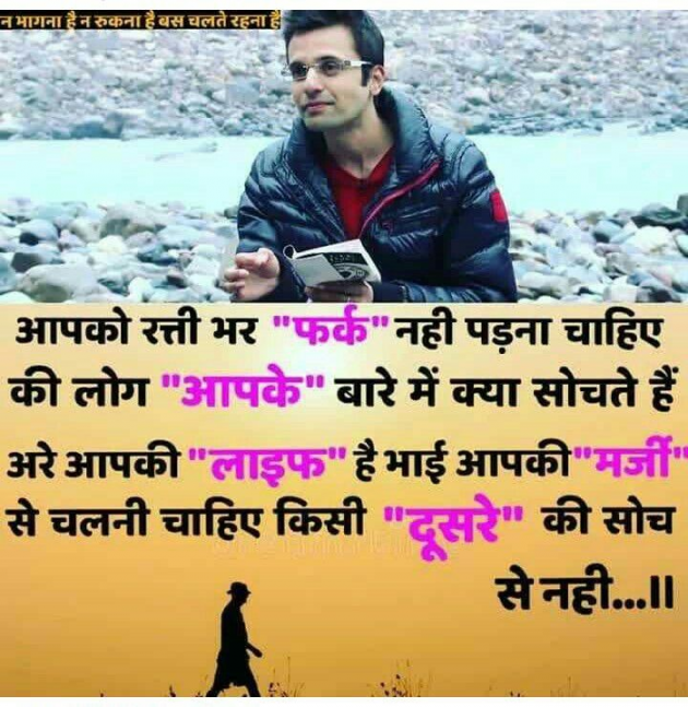 Hindi Blog by some pain : 111323391