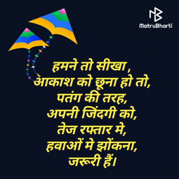 Hindi Blog by Dr. Damyanti H. Bhatt : 111323461