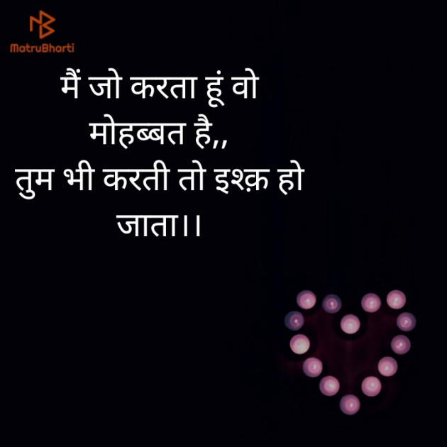 Hindi Whatsapp-Status by Hari : 111323545