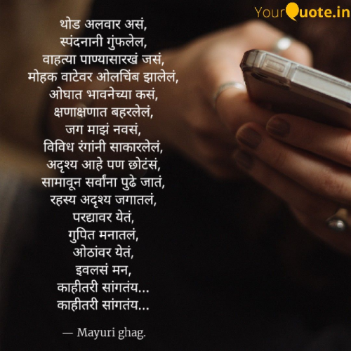 Post by Mayuri Ghag on 14-Jan-2020 10:27am