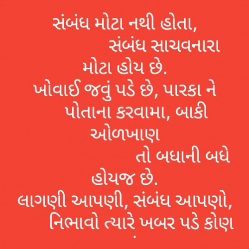 Post by Prdip Parmar on 14-Jan-2020 08:19pm