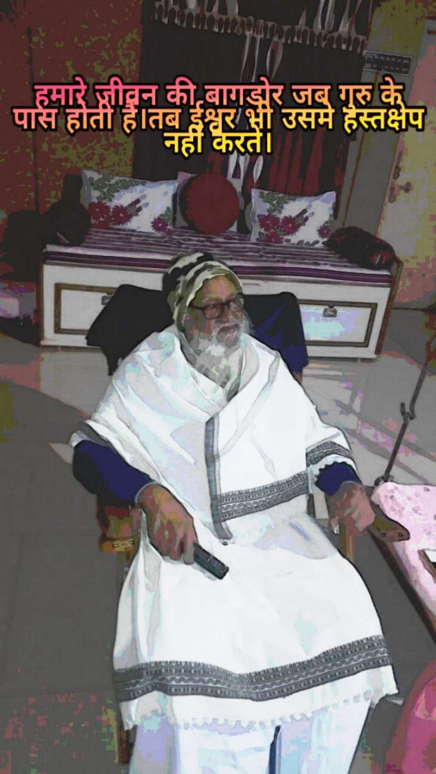 Gujarati Religious by Vaishali Kubavat : 111324091