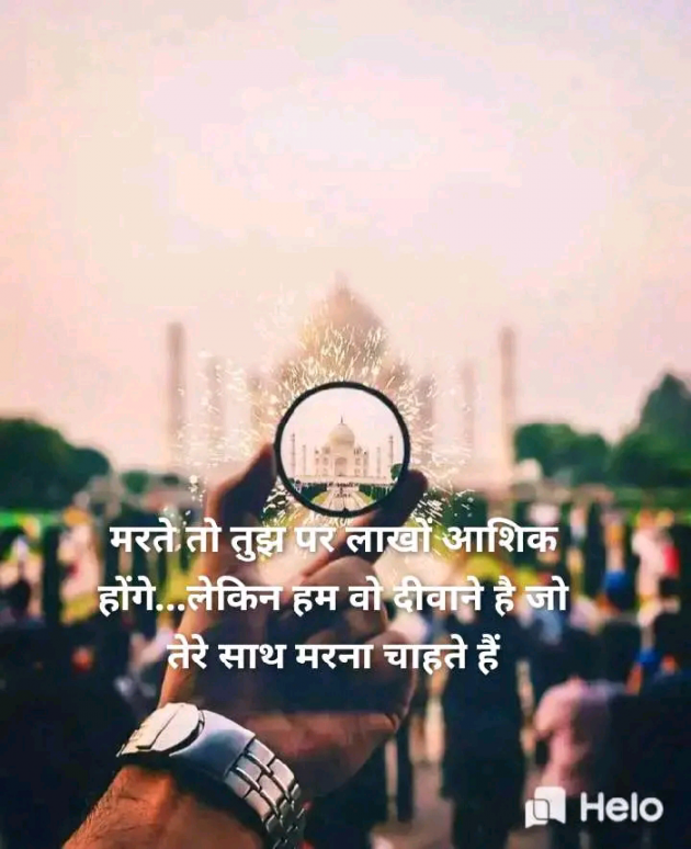 Hindi Romance by Aarti : 111324110