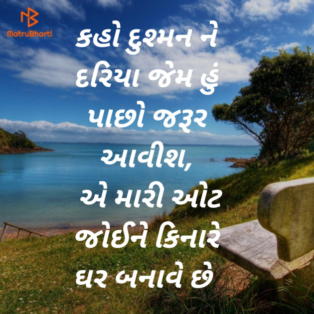 Gujarati Blog by રાધે રાધે : 111324186