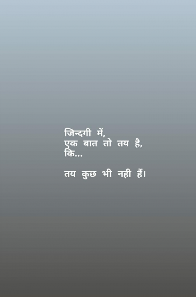 English Whatsapp-Status by Bhavesh Rathod : 111324304