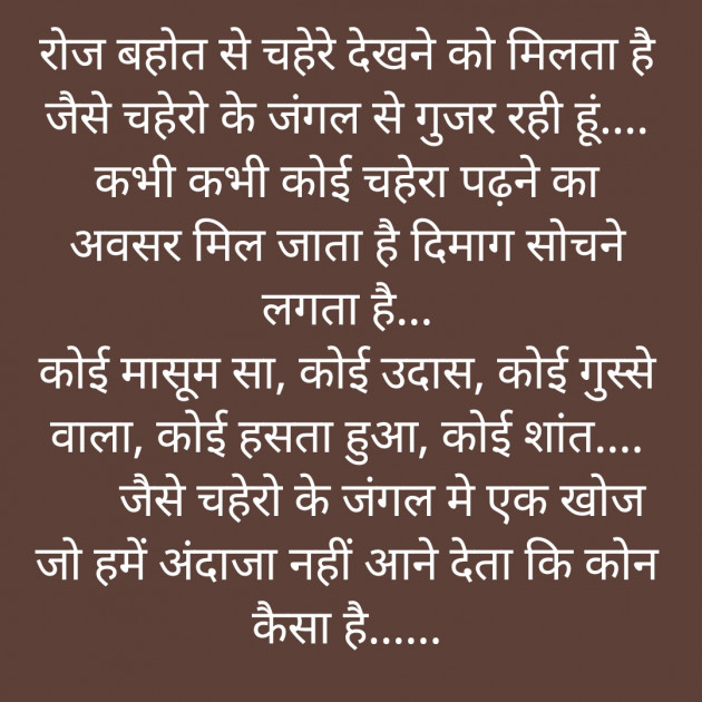 Hindi Motivational by Shree...Ripal Vyas : 111324316