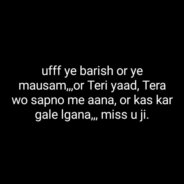 Hindi Blog by Neha : 111324356