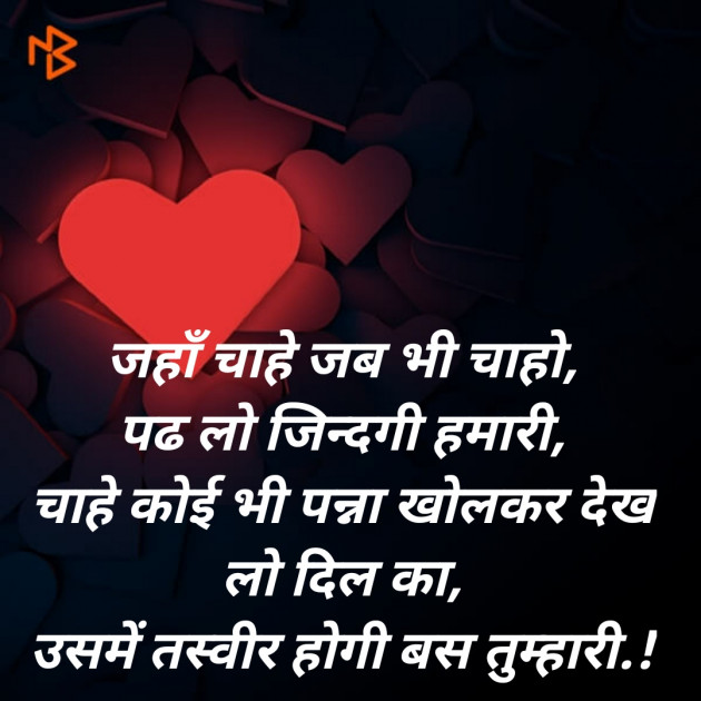 Hindi Blog by SMChauhan : 111324389