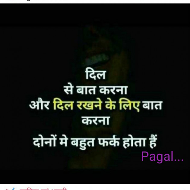 Gujarati Good Evening by Manoj Leuva : 111324423