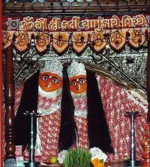 Gujarati Religious by Jagdish Manilal Rajpara : 111324520