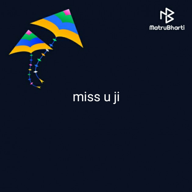 Hindi Blog by Neha : 111324572