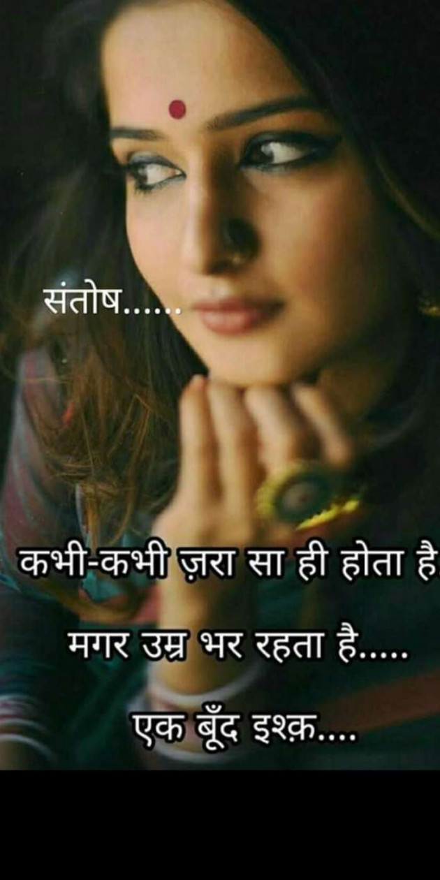 Hindi Good Morning by Heema Joshi : 111324613