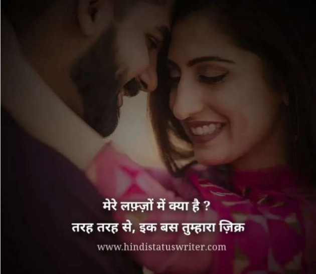 Hindi Blog by Anil Ramavat : 111324620