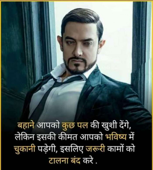 Hindi Blog by Vishal : 111324716