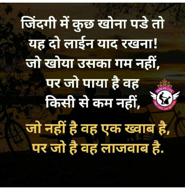 Hindi Blog by some pain : 111324795