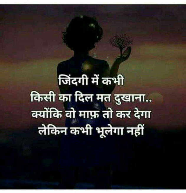 Hindi Blog by some pain : 111324796