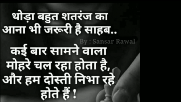 Hindi Whatsapp-Status by Shweta Gupta : 111324846