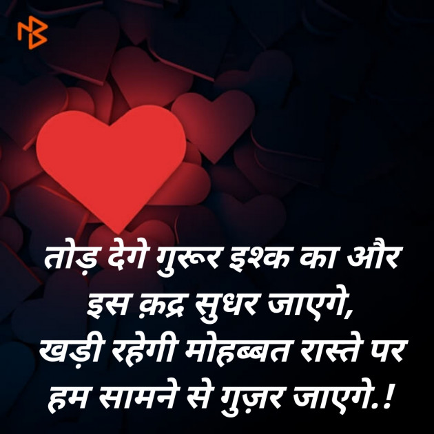 Hindi Blog by SMChauhan : 111324871